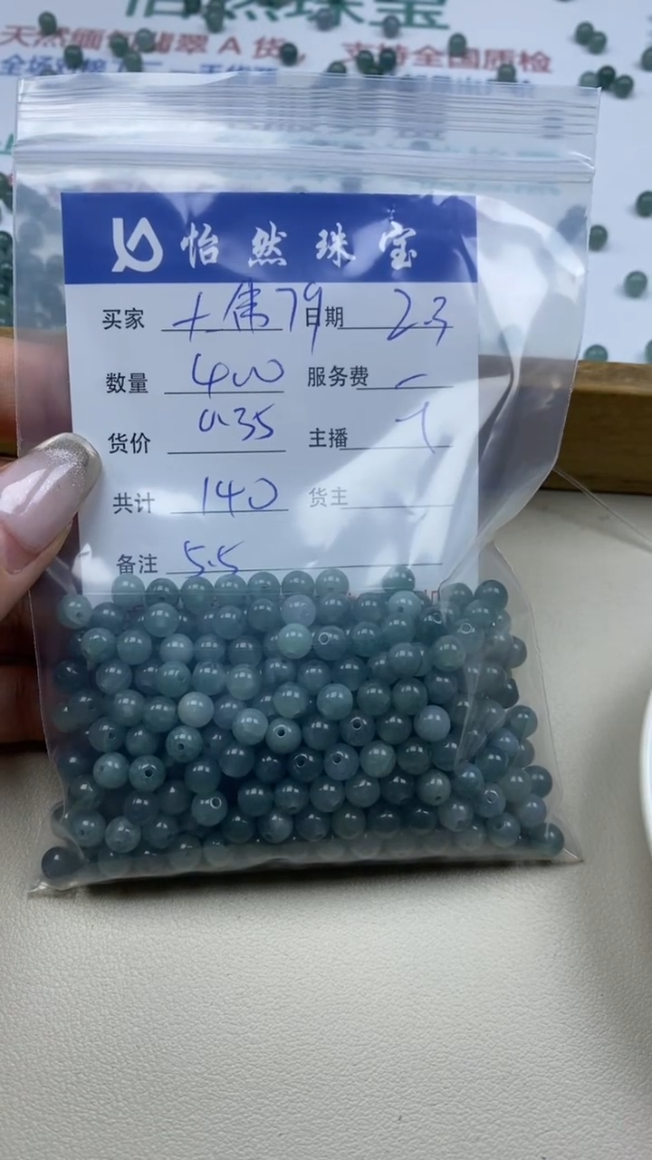 【闪购商品】翡翠手链未镶嵌大伟79  卡5.5（300/0.35）