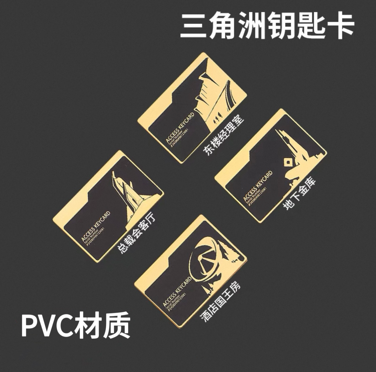 三角洲周边卡片【拆卡拍一拆一】新人试单