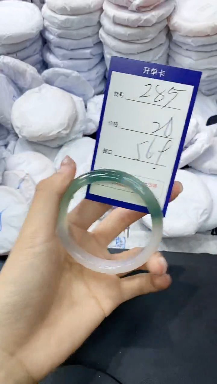 玛瑙/玉髓手镯未镶嵌285