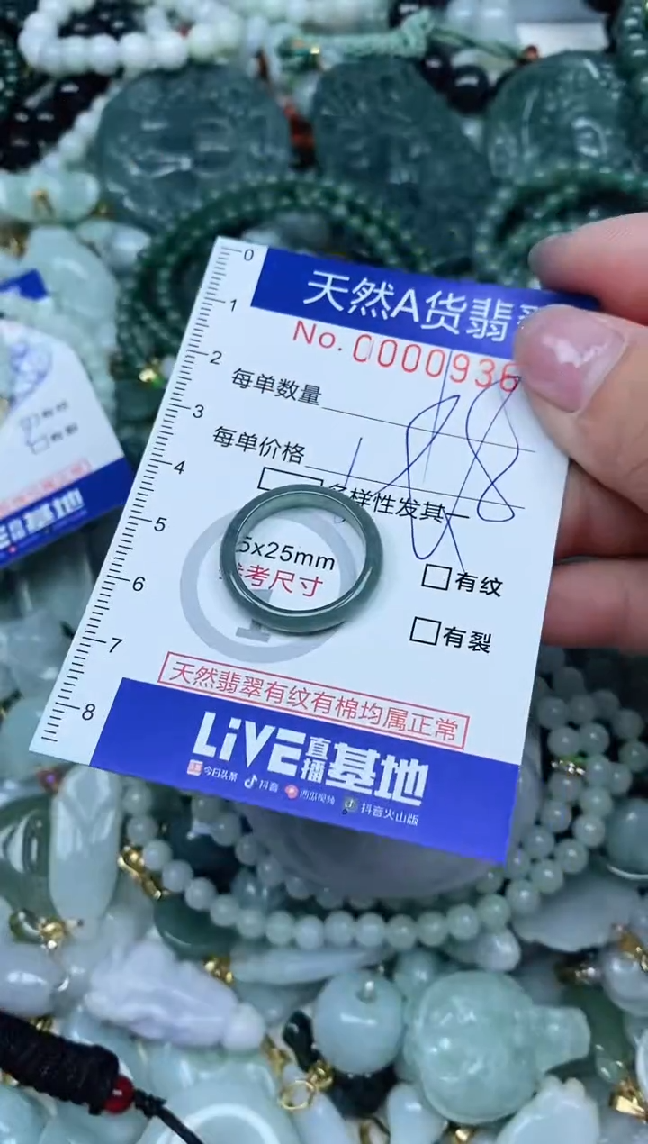 【闪购商品】翡翠吊坠(不含链)未镶嵌翡翠