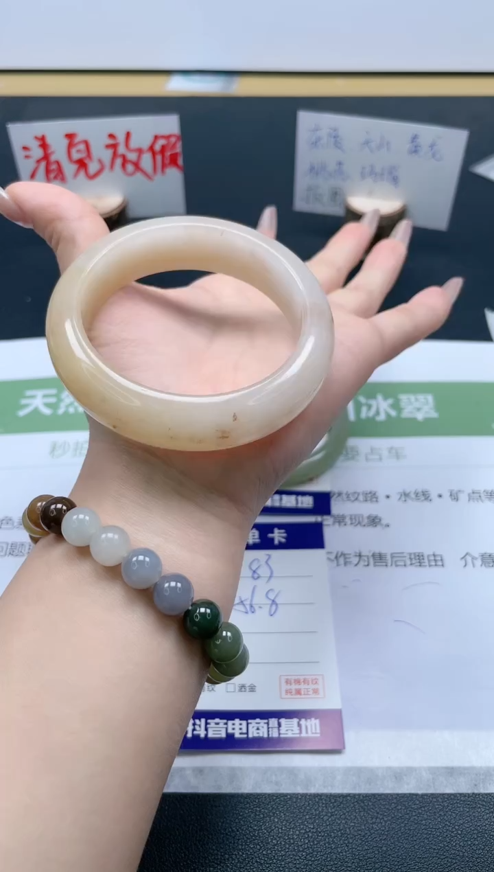 【闪购商品】石英质玉手镯未镶嵌83/56.8