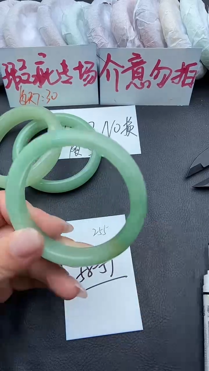 未镶嵌手镯石英质玉瑕疵255+58/59