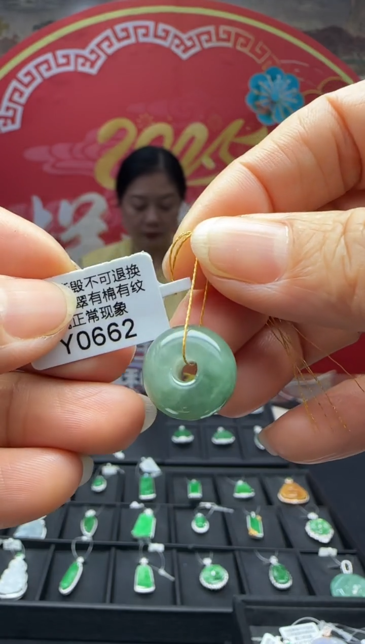 【闪购商品】翡翠颈饰未镶嵌Y0662甜甜圈 需包容福利不退换