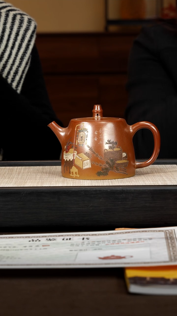 茶壶紫砂【P013】汉铎   SNB 