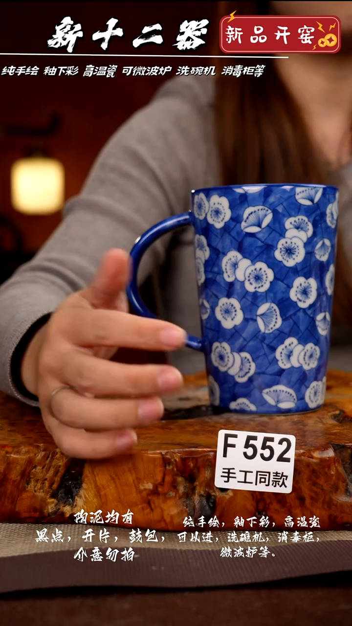 其他F552新十二器瓷器