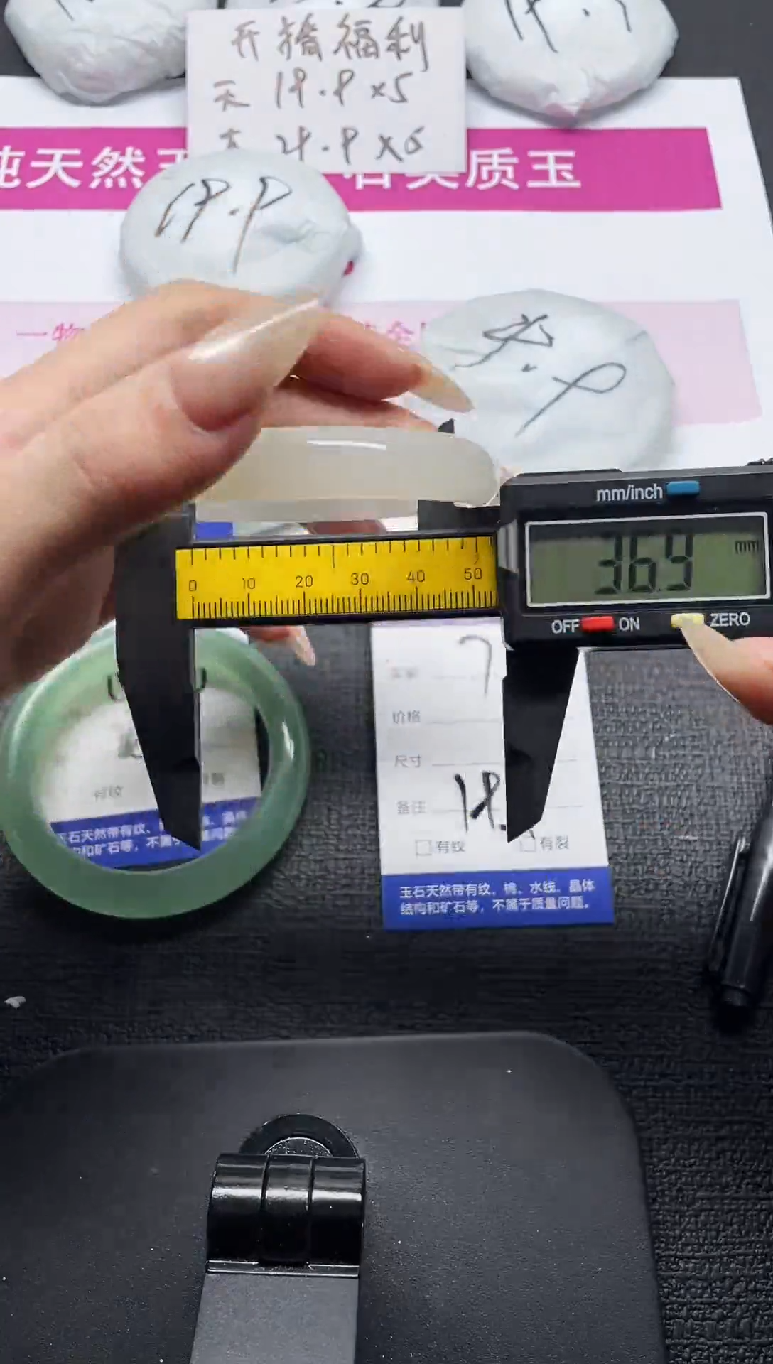 未镶嵌手镯石英质玉7-54