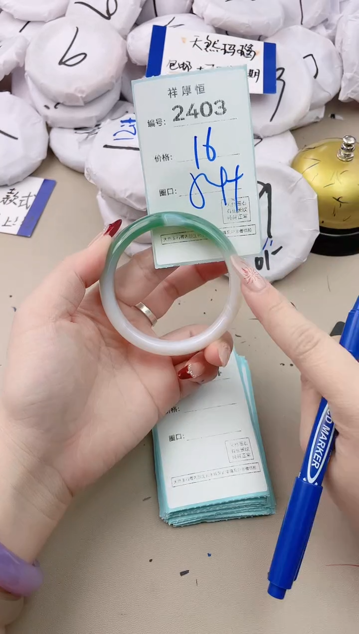 【闪购商品】玛瑙/玉髓手镯未镶嵌2403