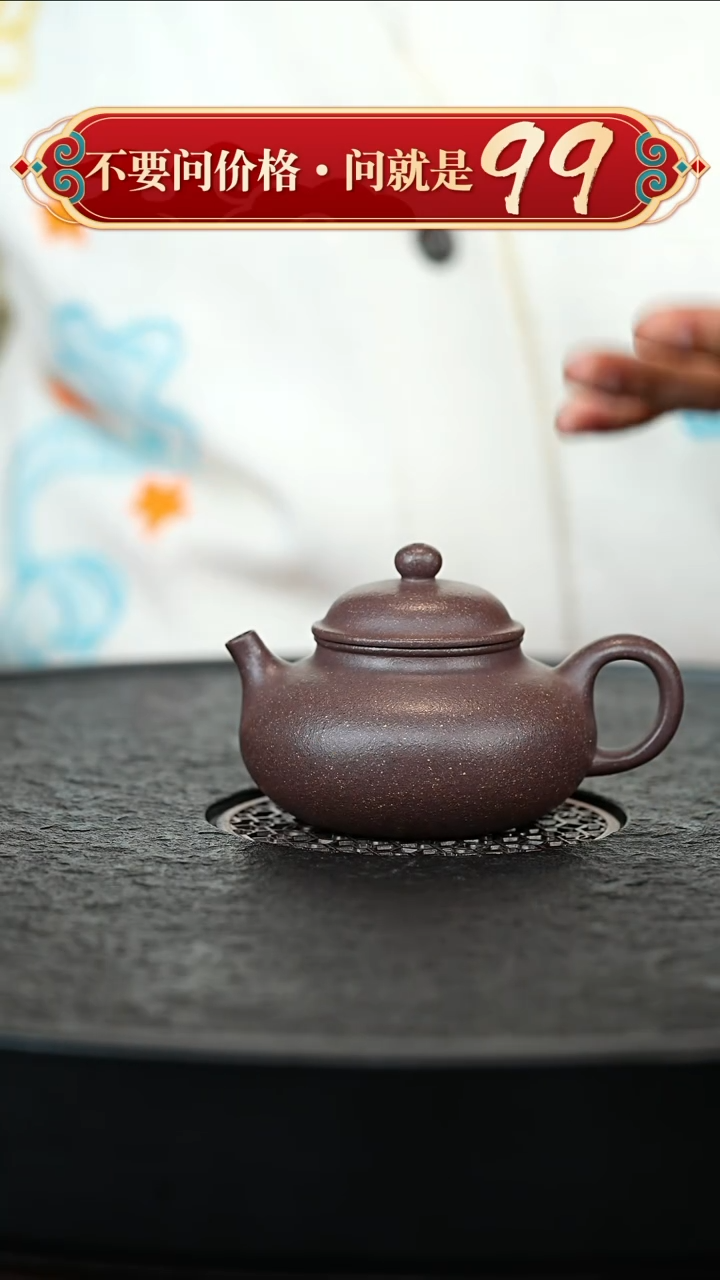 茶壶紫砂宜兴紫砂