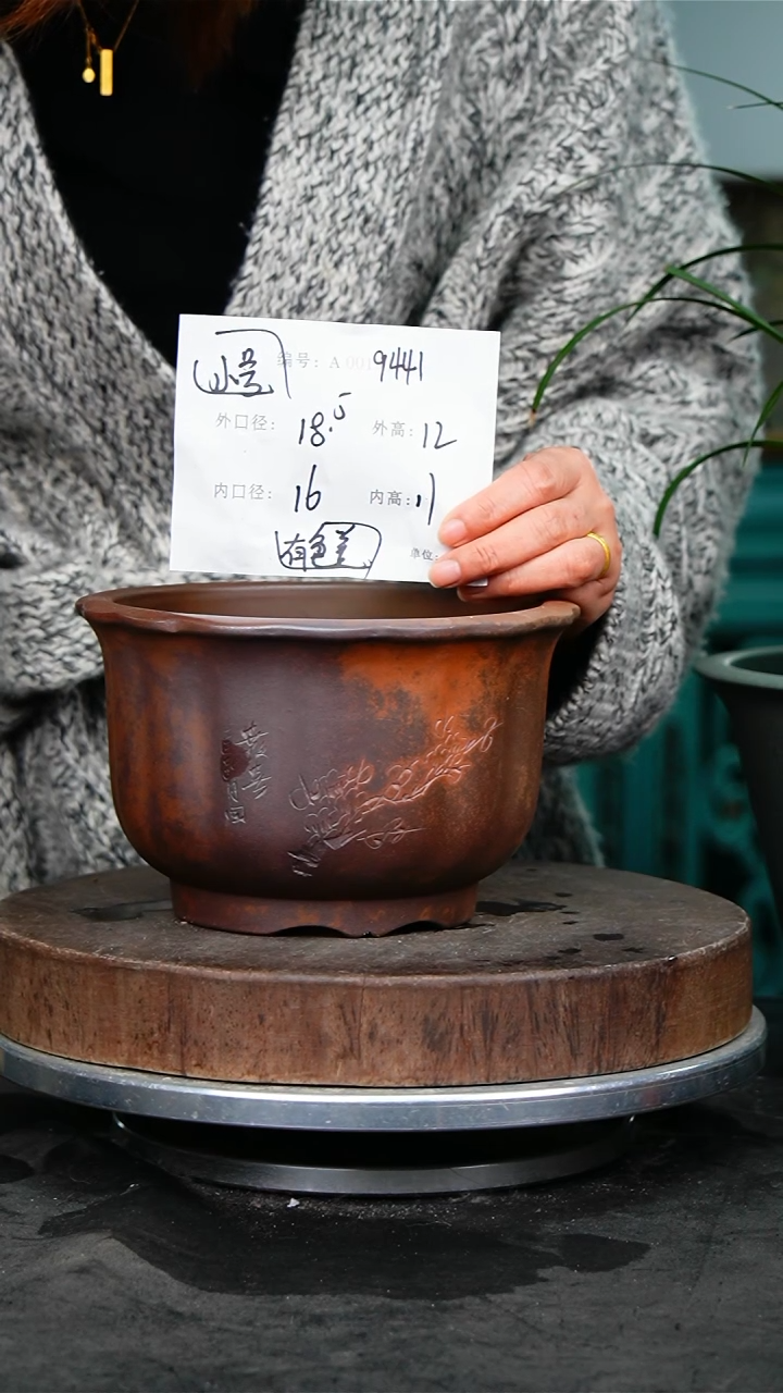 紫砂花盆9441颜色不挑