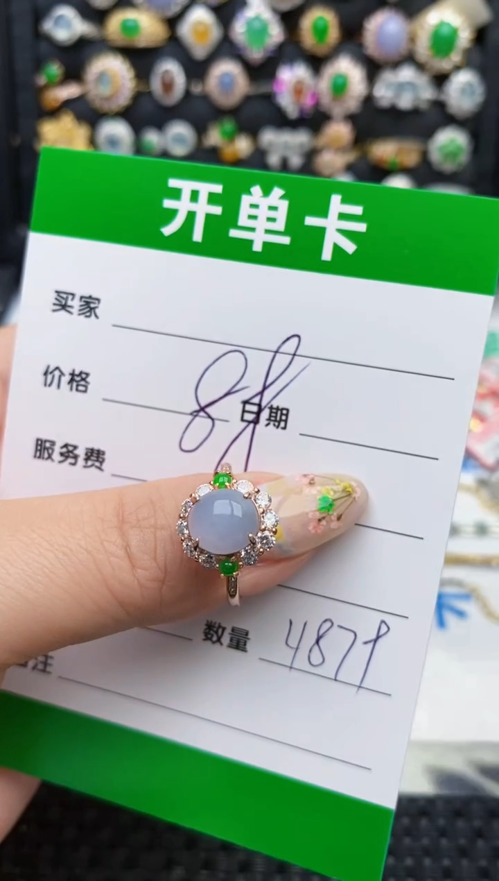 翡翠戒指银S925镶嵌4879