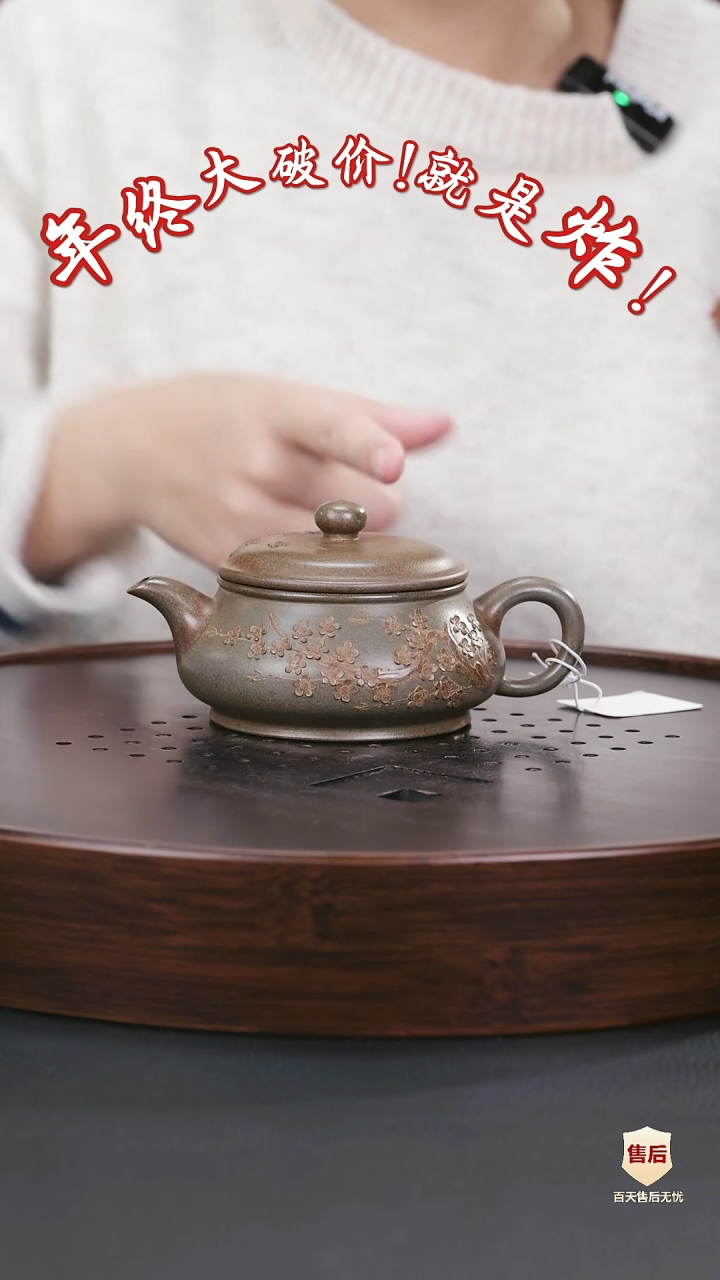【闪购商品】紫砂茶壶紫砂茶壶16