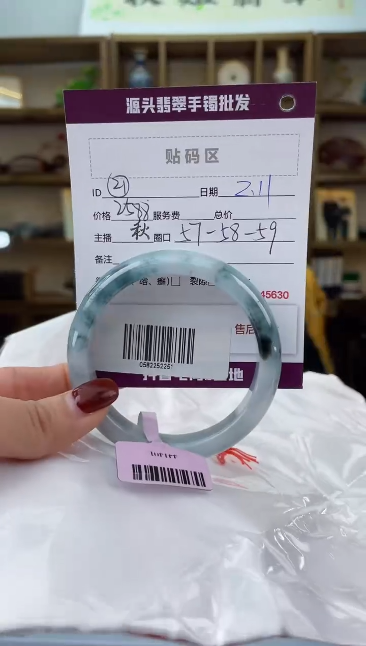 【闪购商品】翡翠手镯未镶嵌翡翠手镯