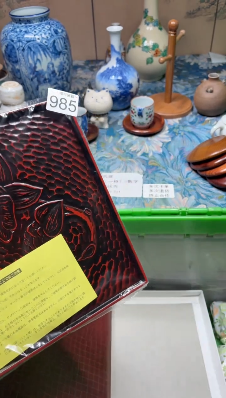 手工艺品钧瓷用****0985