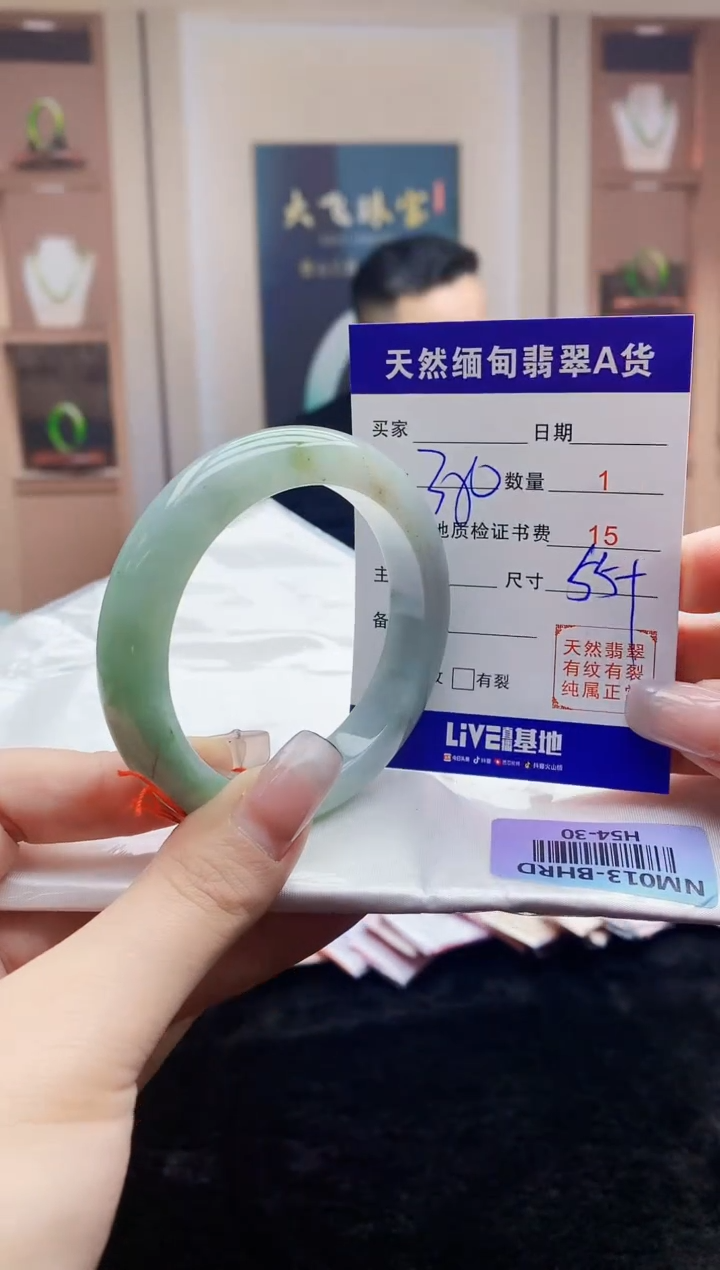 【闪购商品】翡翠手镯未镶嵌     H54-30