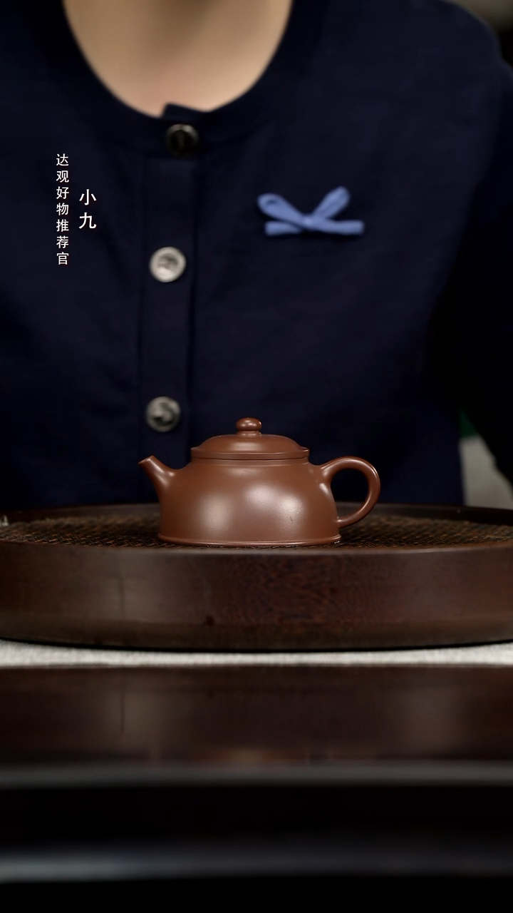 九DG221万俊新纳福紫泥140