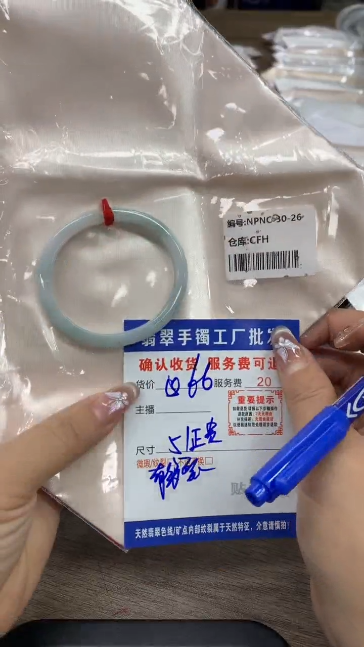 【闪购商品】翡翠手镯未镶嵌翡翠手镯