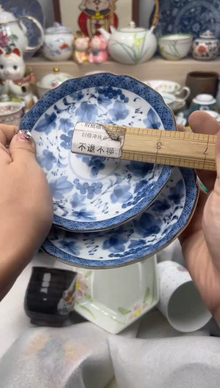 【闪购商品】瓷片亲亲28米包邮哦一单一付