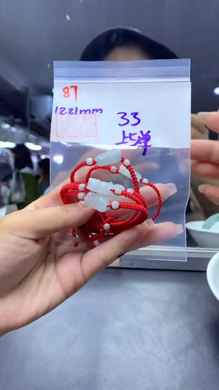 未镶嵌定制翡翠87貔貅手绳+33元+多样拍一发一