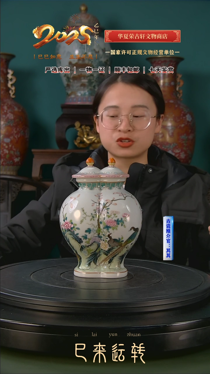 【闪购商品】金清 粉彩花鸟双联瓶