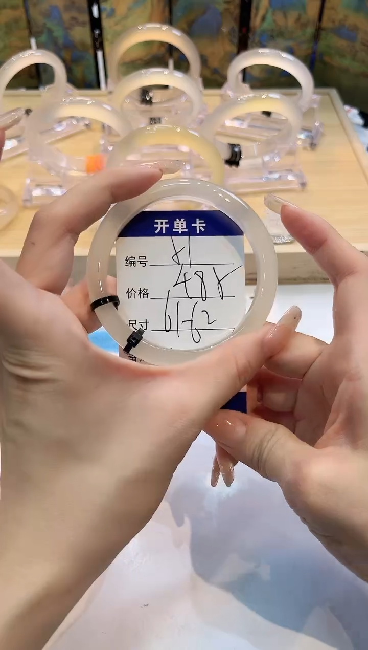 玛瑙/玉髓手镯未镶嵌51-LLL马黑2-61+