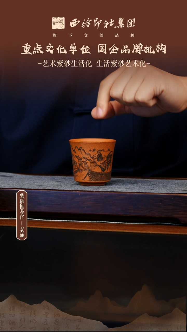 茶壶紫砂12.21原矿紫砂壶1