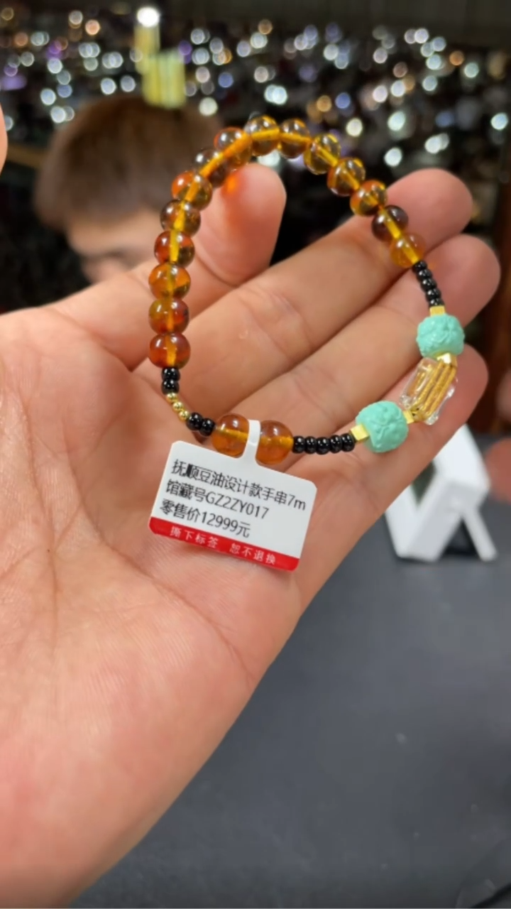 未镶嵌颈饰琥珀11100-E88-多样性发其一