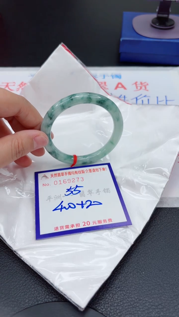 翡翠手镯未镶嵌111111111111