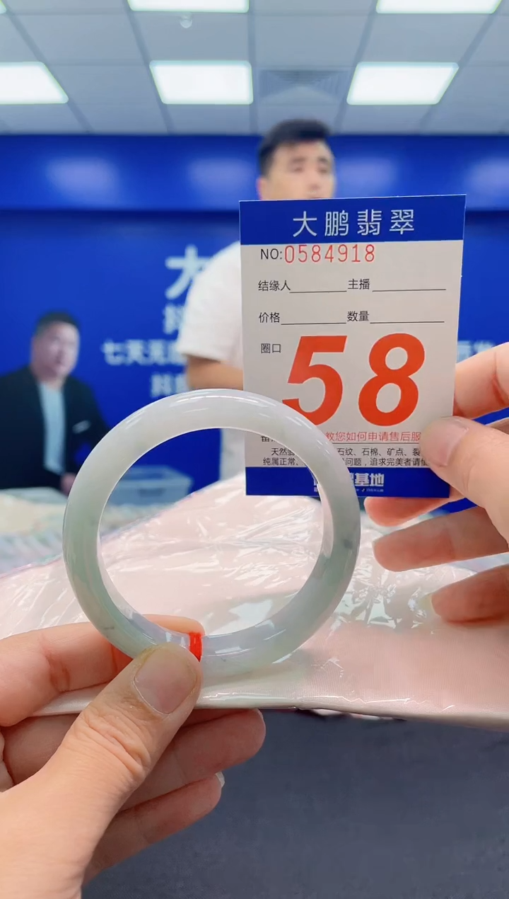 未镶嵌手镯翡翠AAAAAAAAA