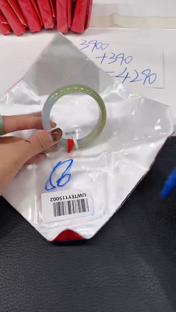 【闪购商品】翡翠手镯未镶嵌手镯