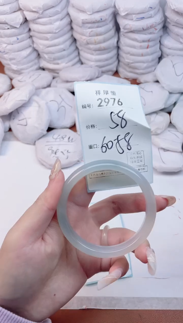 【闪购商品】玛瑙/玉髓手镯未镶嵌2976