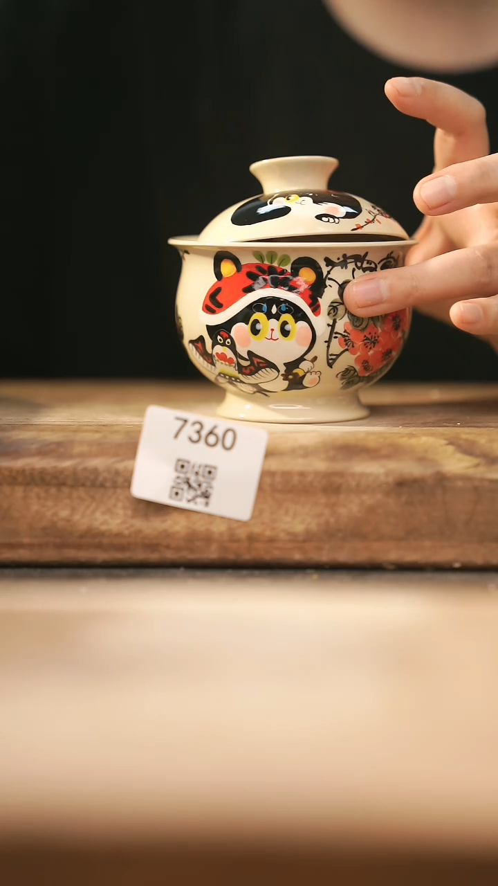 【落单孤品】福利/盖碗@@7360