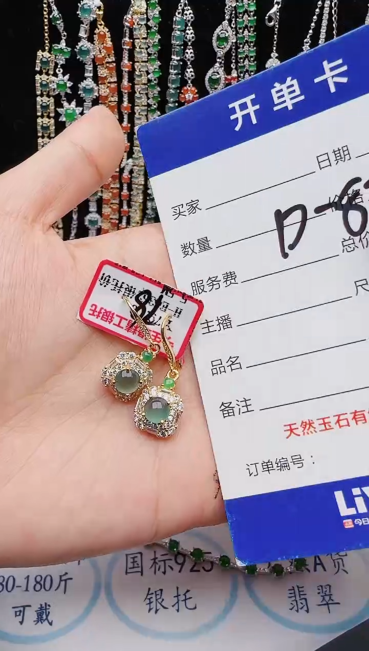 【闪购商品】翡翠戒指银S925镶嵌2222