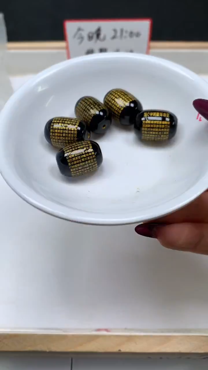 未镶嵌散珠玛瑙/玉髓B1416 黑玛瑙心经桶珠 13*18mm1个5元