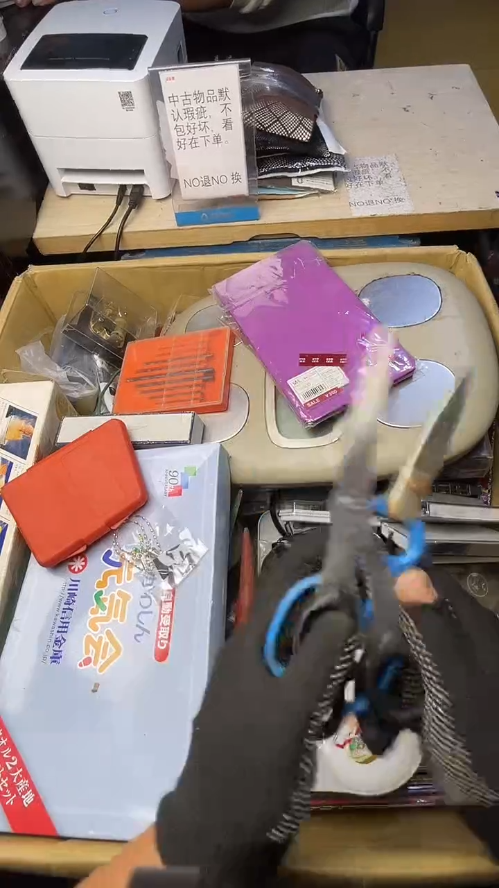 陈**修二手商品不退不换