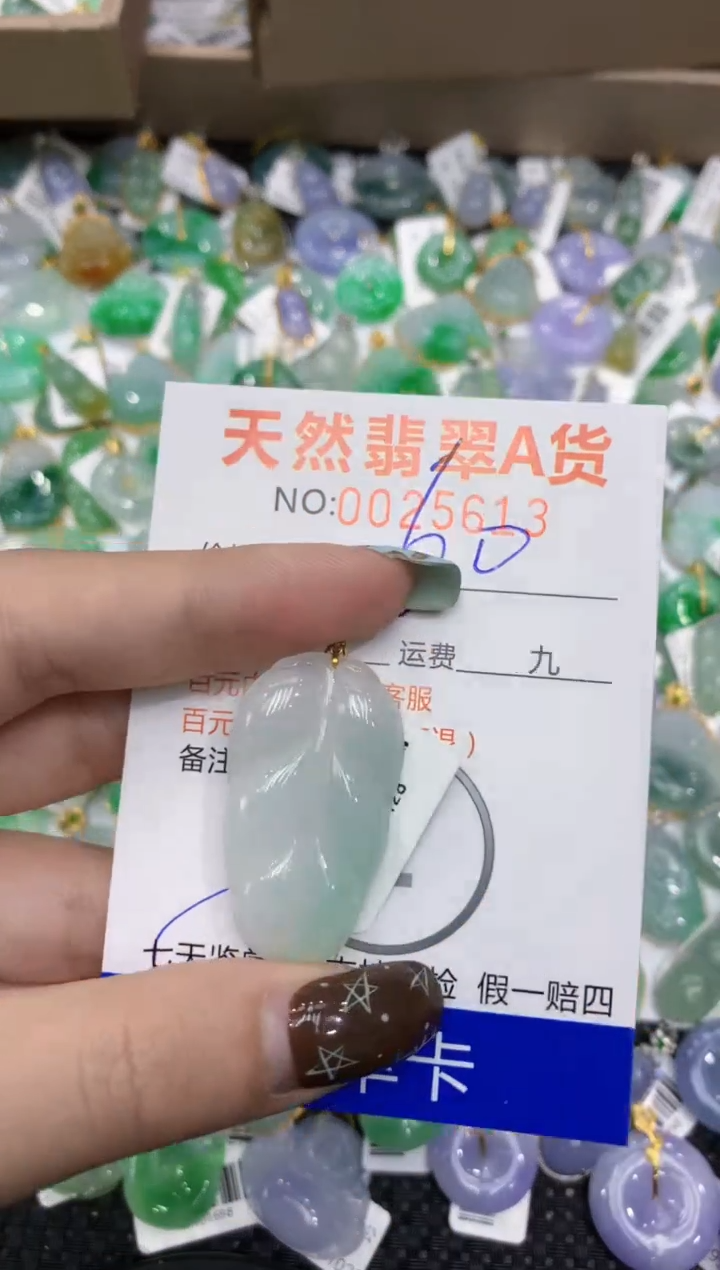 【闪购商品】翡翠颈饰18K金镶嵌11111111111111