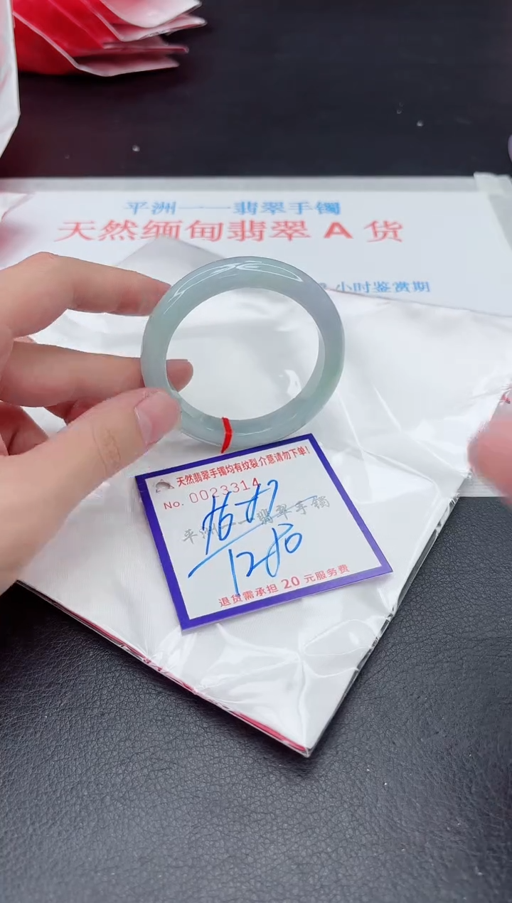 未镶嵌手镯翡翠111111
