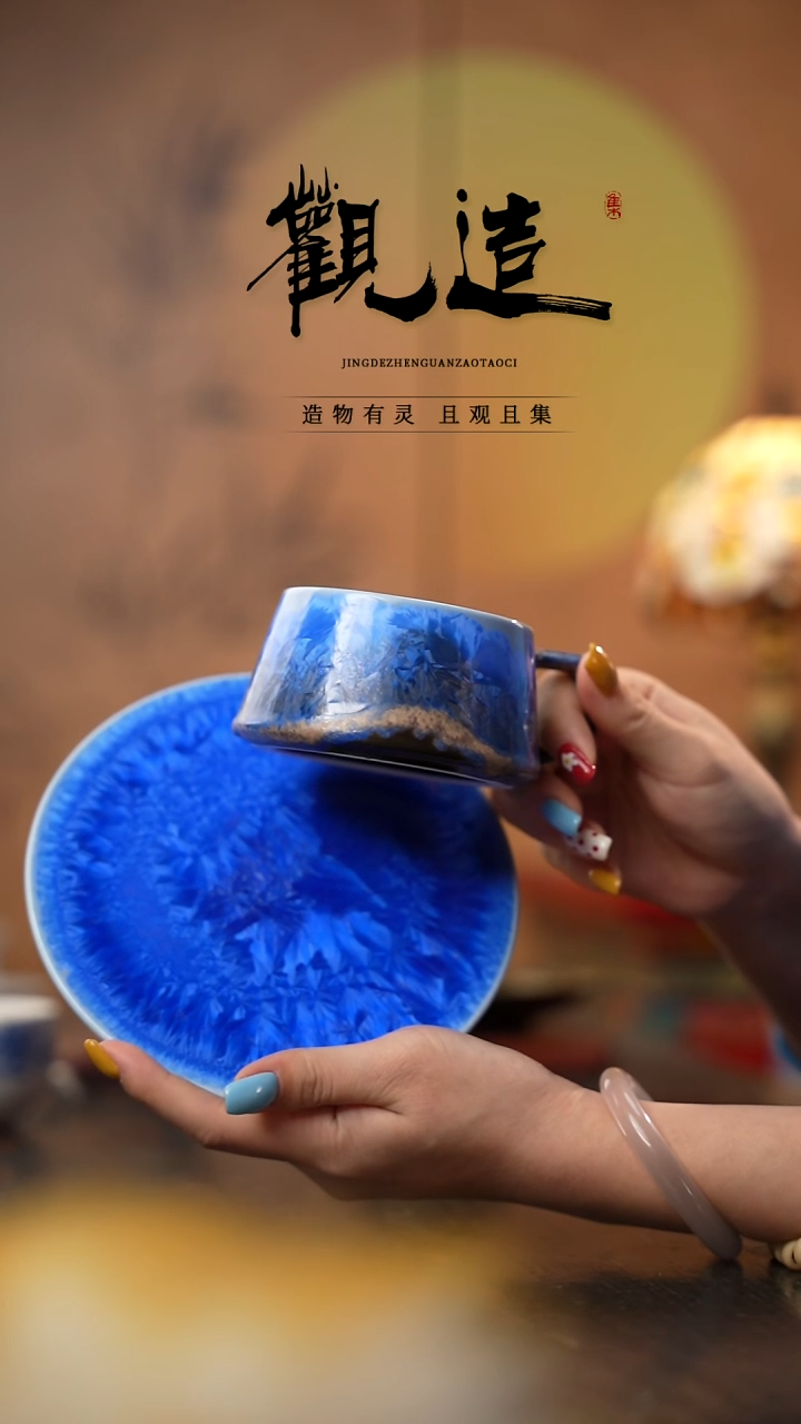 陶瓷结晶釉咖啡杯一杯一碟【深蓝山川】