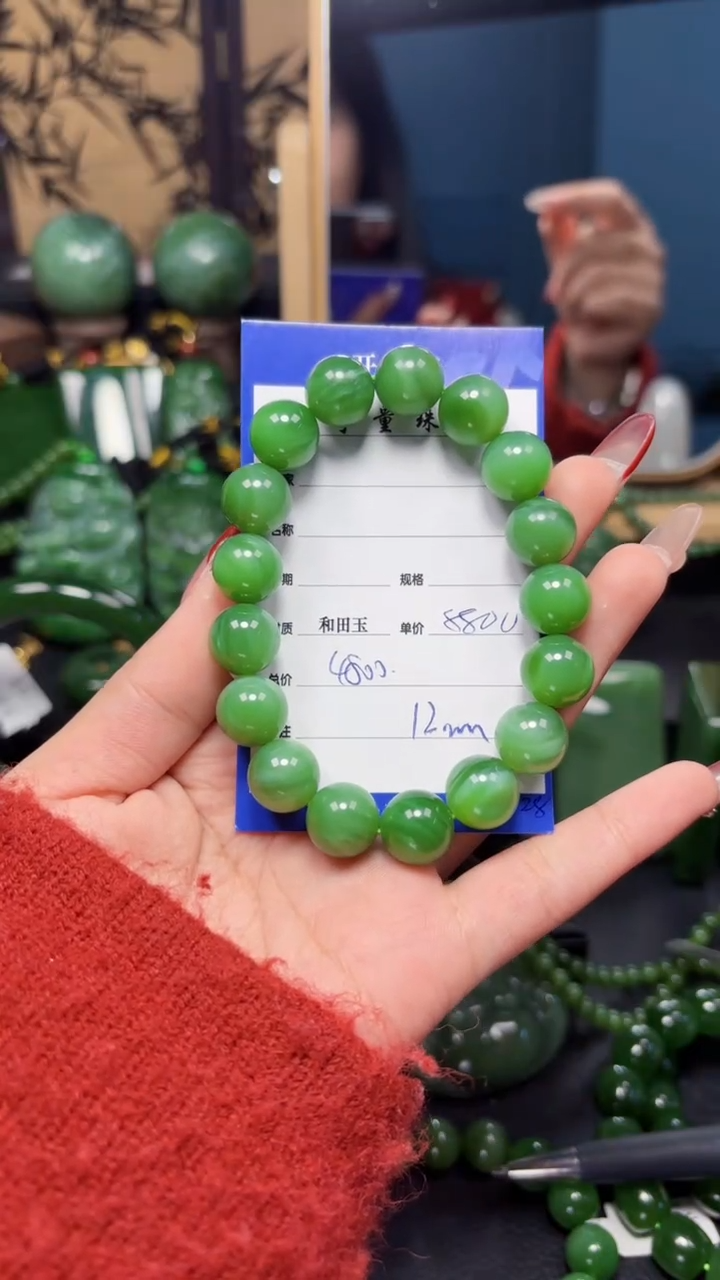 【闪购商品】和田玉（碧玉）手串未镶嵌1
