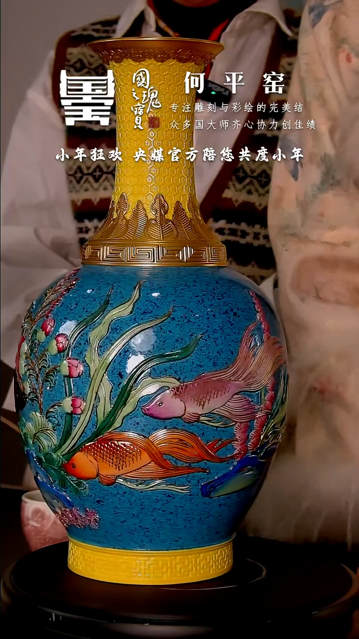【闪购商品】瓷片何平窑        流水11