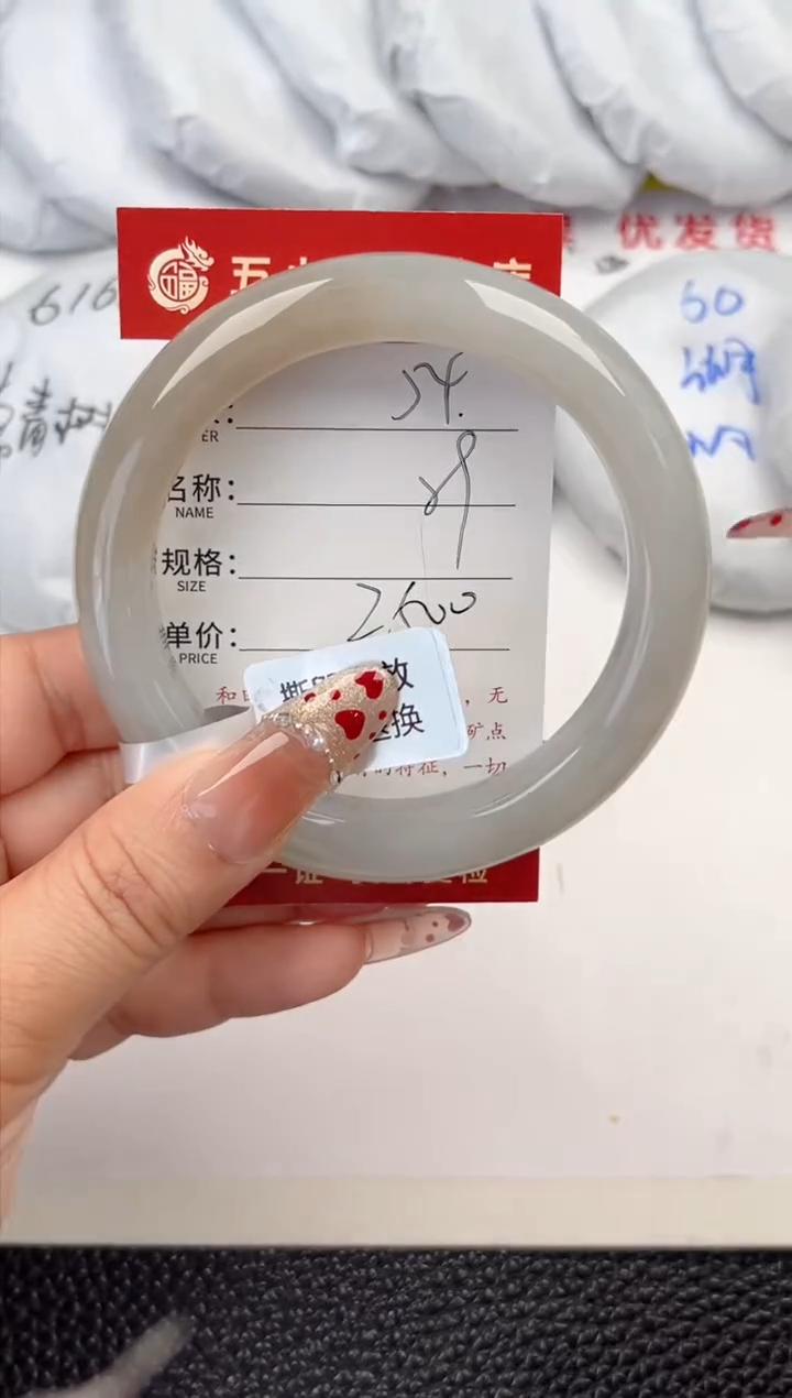 【闪购商品】和田玉手镯未镶嵌和田玉手镯微色差54