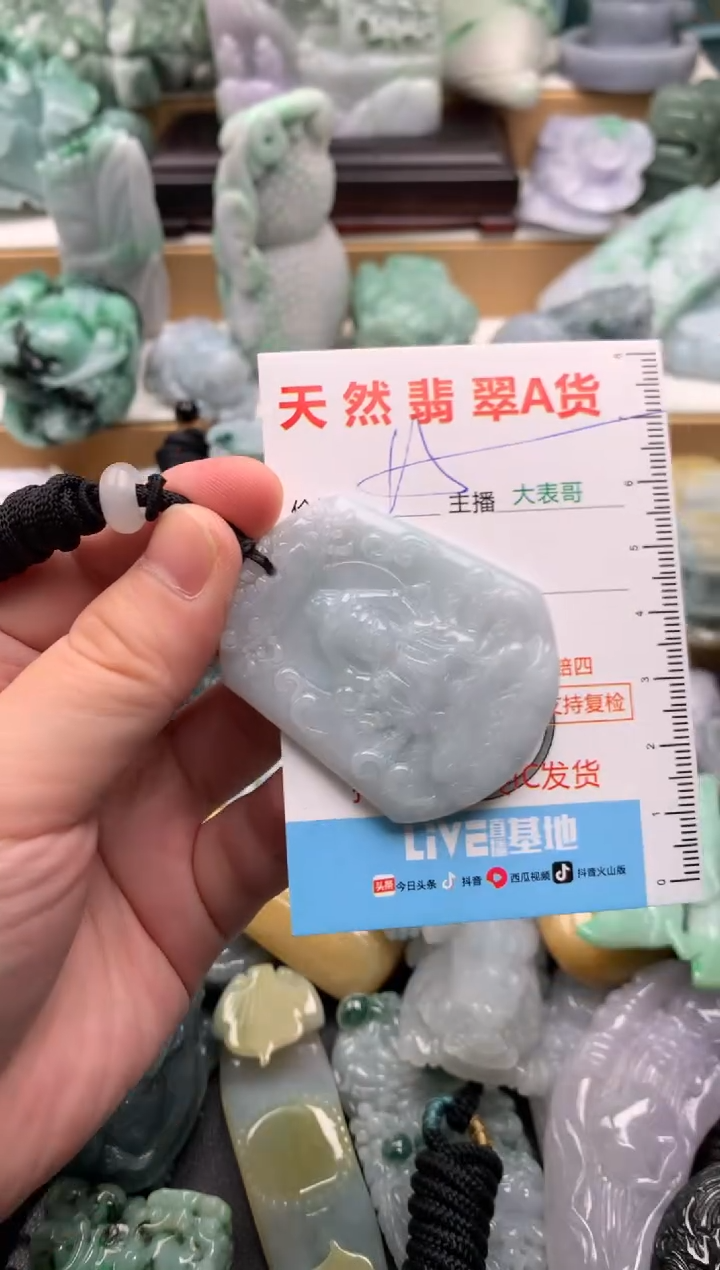 吊坠(不含链)未镶嵌翡翠1