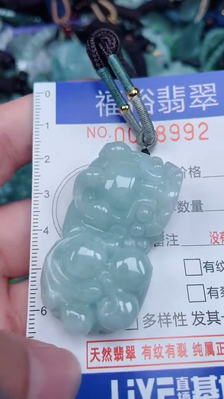 颈饰未镶嵌翡翠...0008992