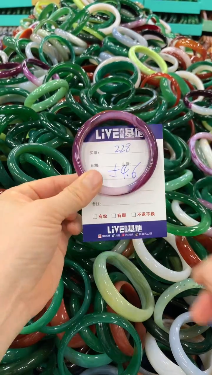 手镯玛瑙/玉髓未镶嵌228