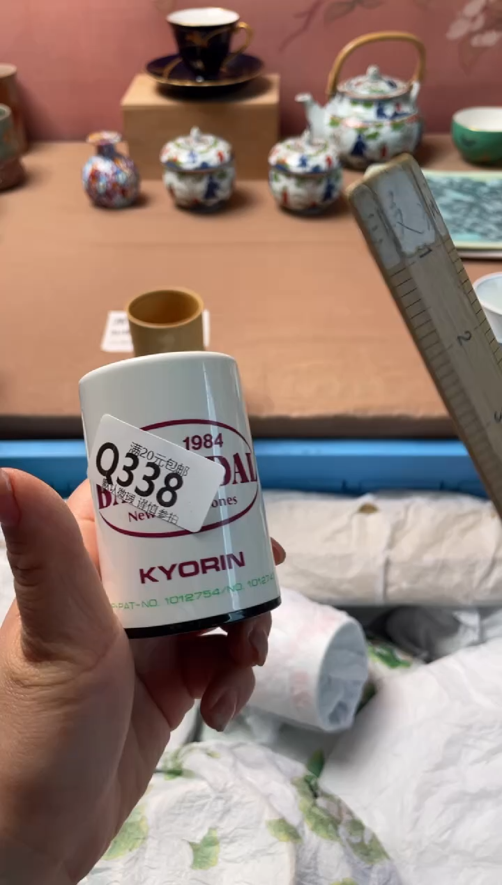 瓷片七**八瓷器瓷器Q338