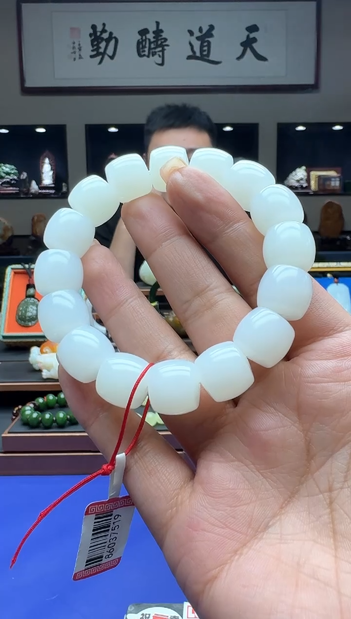 【闪购商品】和田玉1未镶嵌1111111195yt14