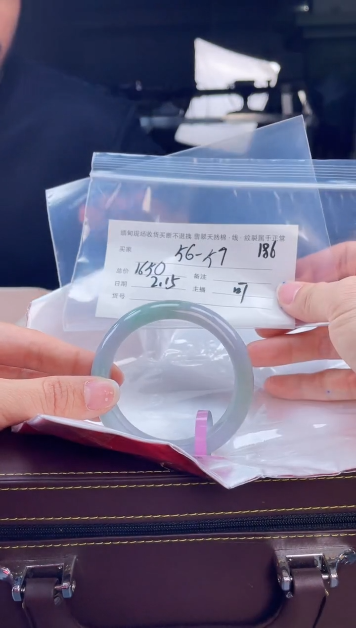 【闪购商品】定制翡翠手镯未镶嵌毛货手镯需精细抛光/56