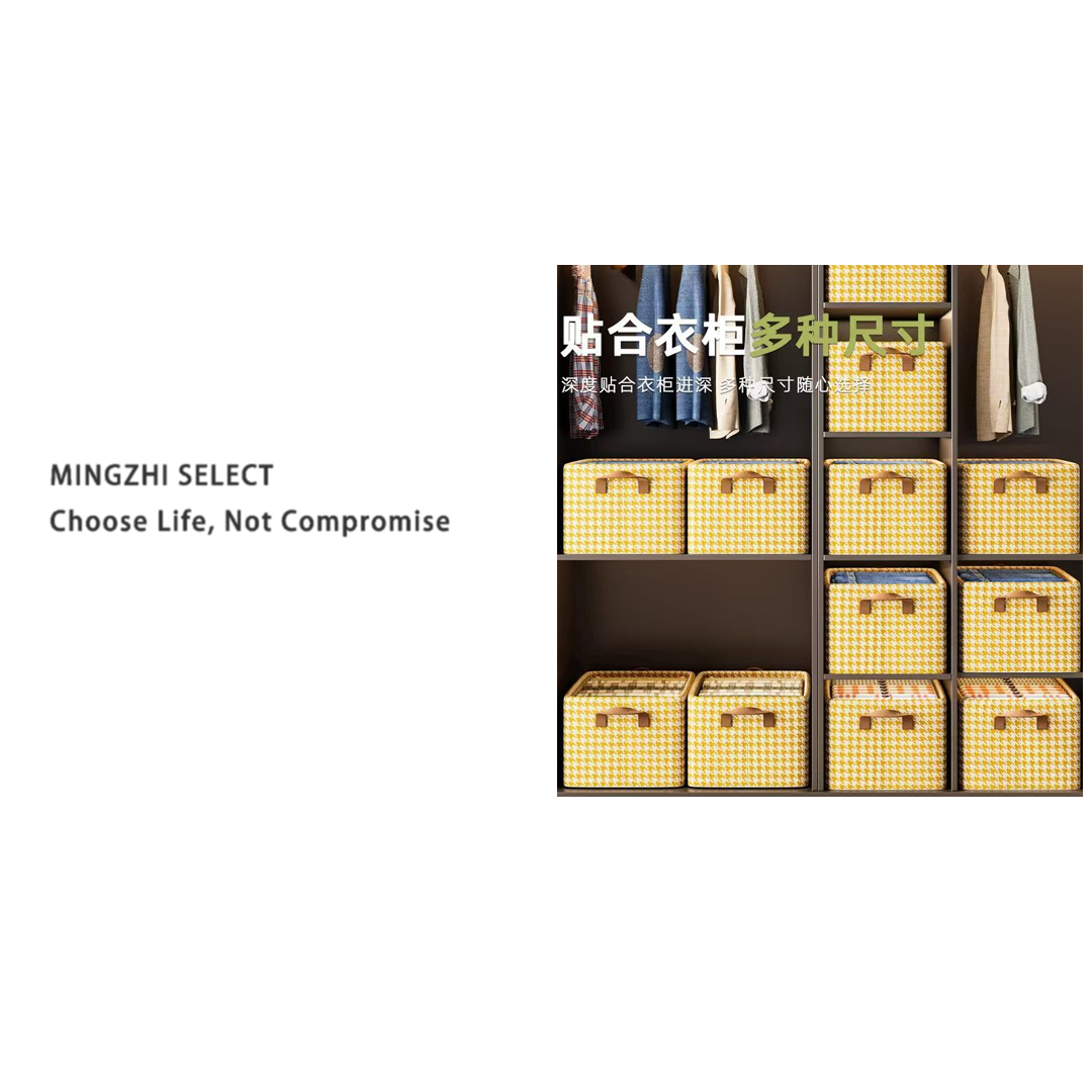 4754  千鸟格折叠收纳筐收纳箱