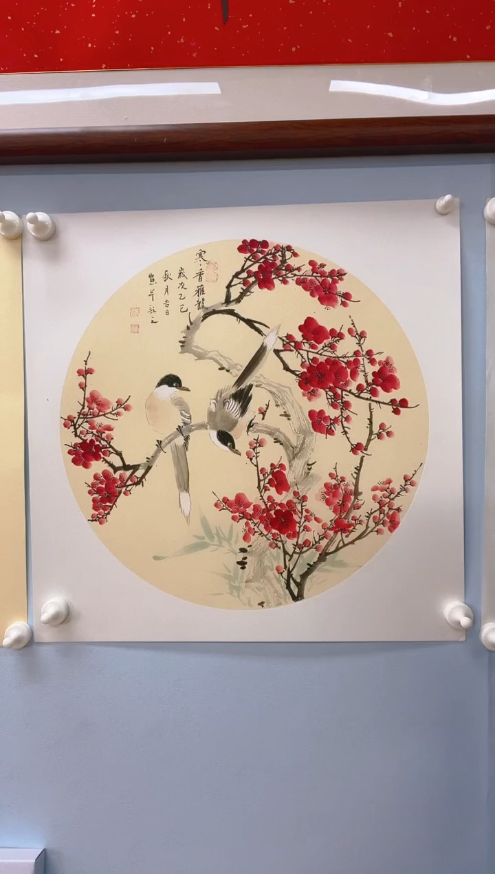 国画许宜锦老师寒香雅韵