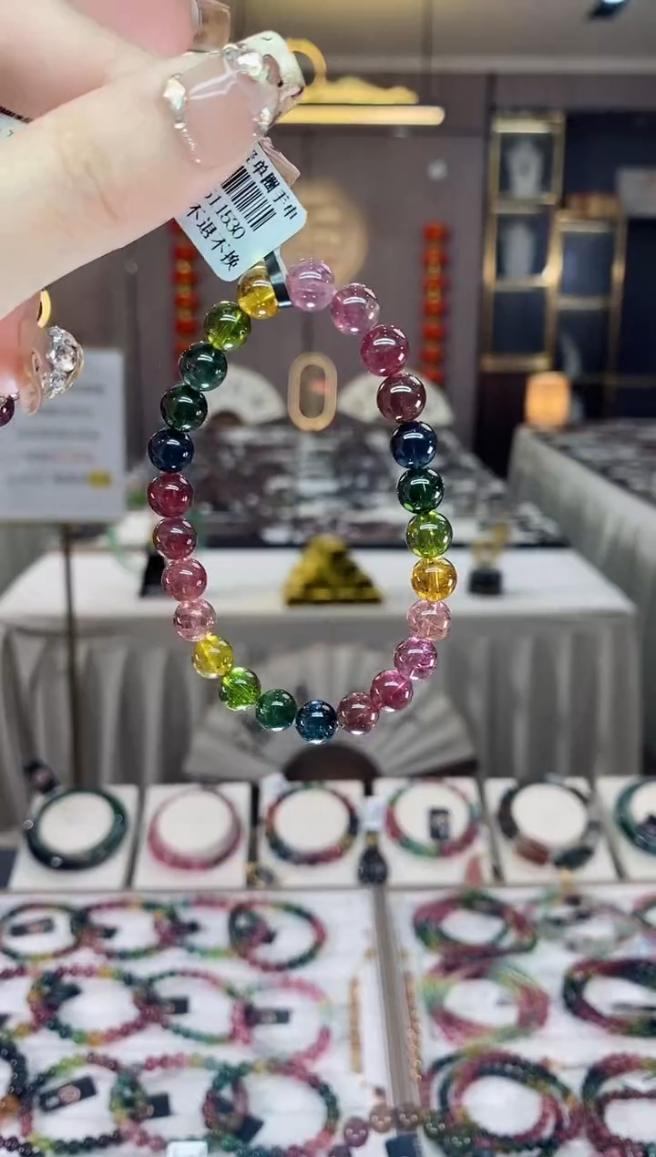 【闪购商品】碧玺单圈手串7mm+未镶嵌一物一证dan