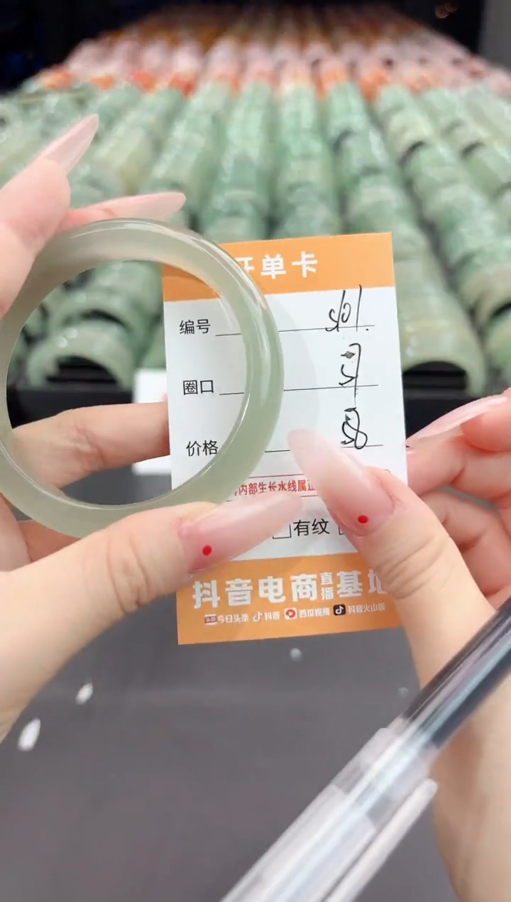 未镶嵌手镯石英质玉s101-57